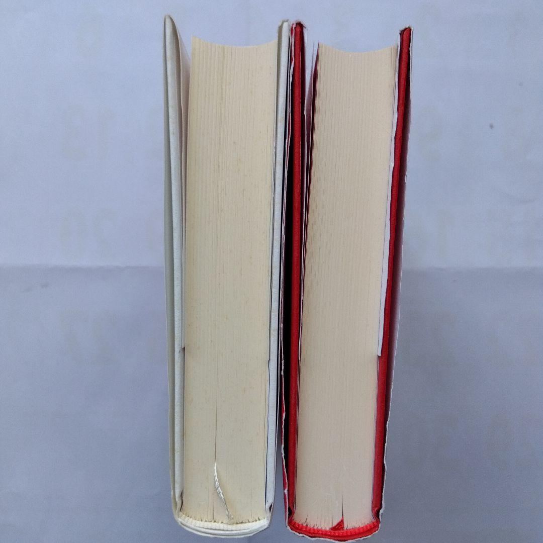 国宝 上下セット 吉田修一初版本 - メルカリ