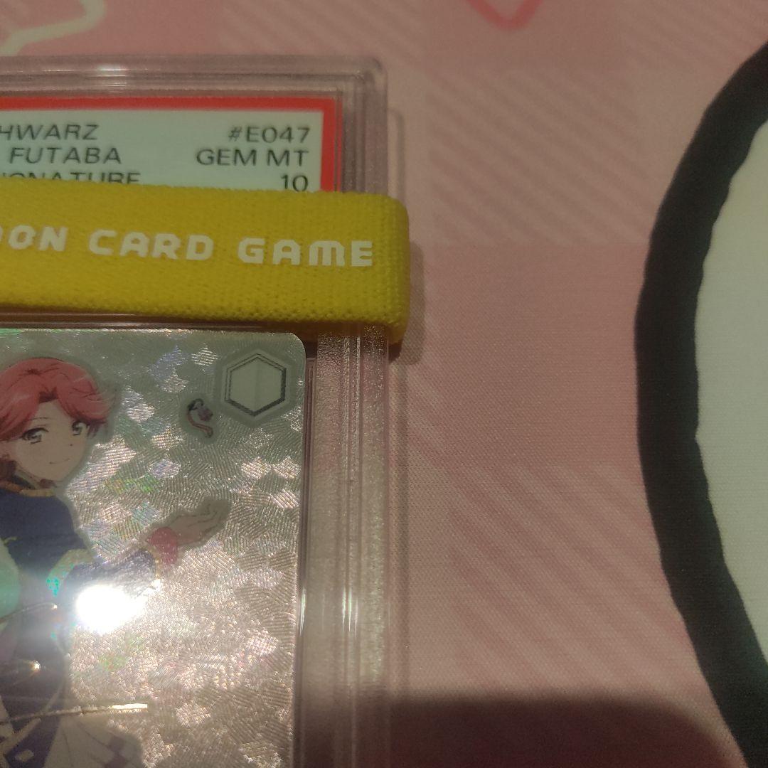 [PSA10] 英 レヴィスターライト 道を飾るは花桜 石動双葉 sp サイン