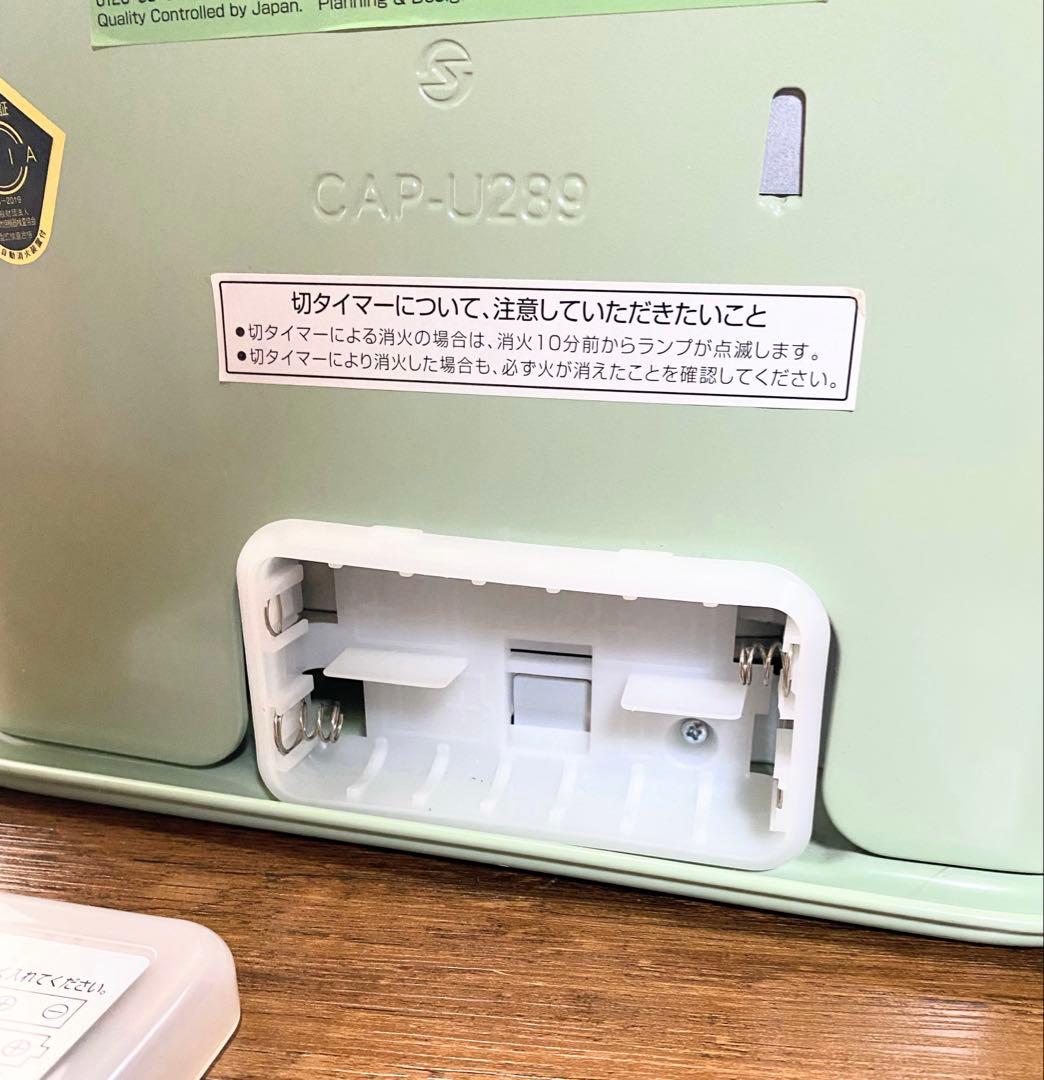 値下げ！早い物勝ち】アラジン 石油ストーブ CAP-U289 2022年製 - メルカリ