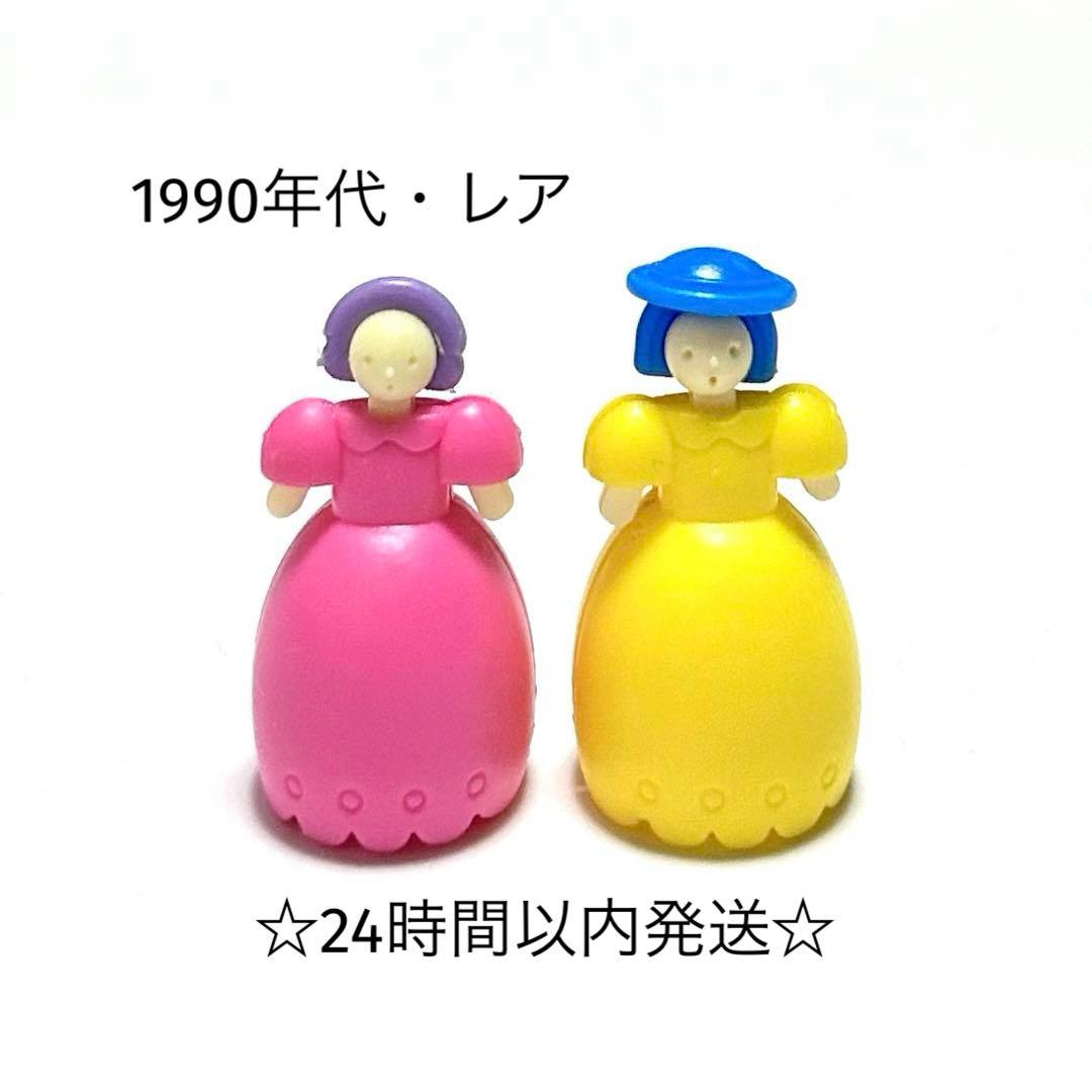 美品/レア】Glicoグリコ おまけ お嬢さん人形 女の子 食玩 平成レトロ