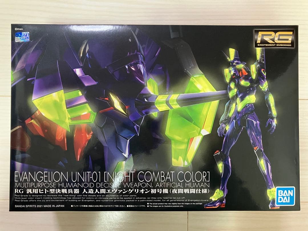 エヴァンゲリオン初号機 ライトコンバットカラー - メルカリ