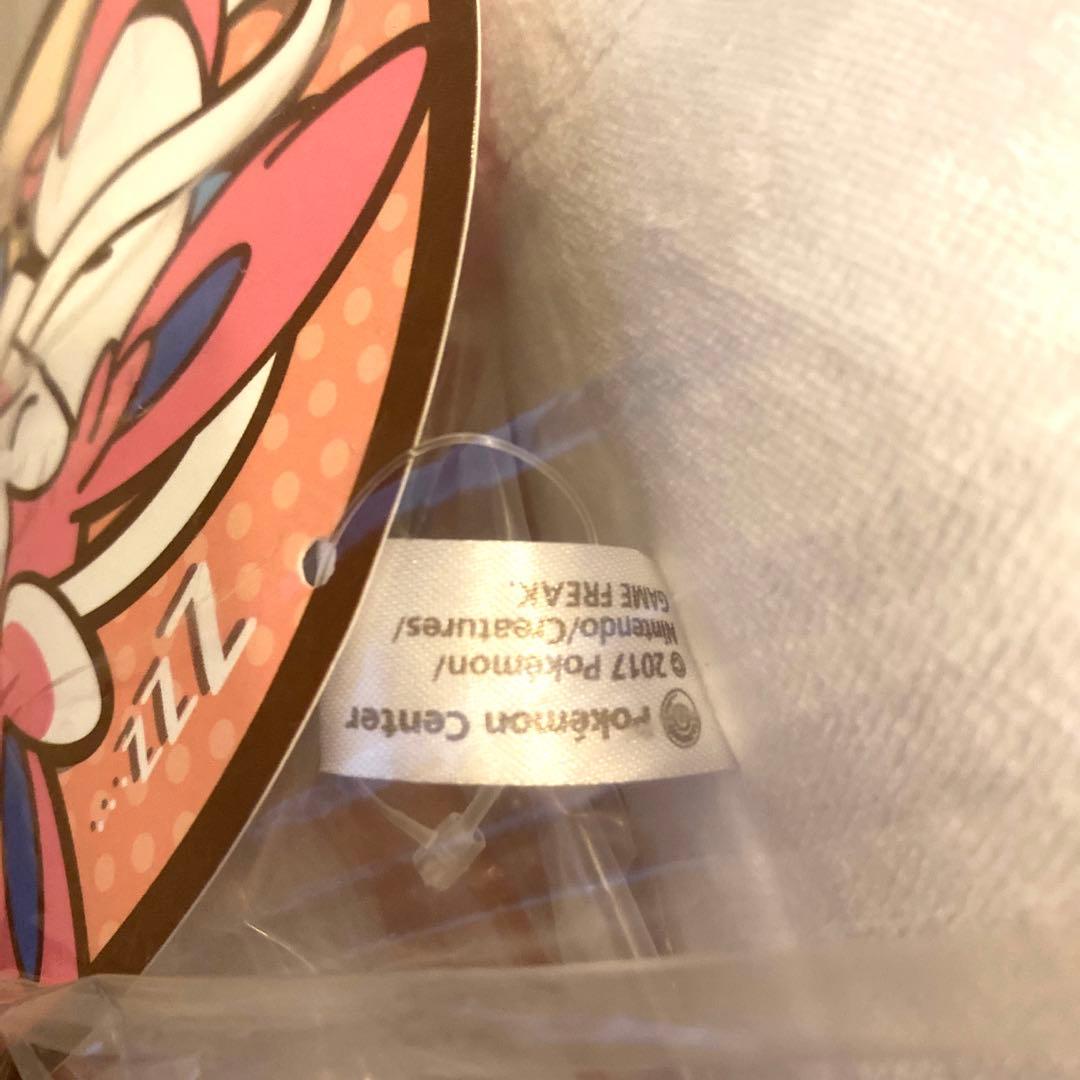 ポケモンセンター限定 すやすやニンフィア ぬいぐるみ 新品未開封 タグ