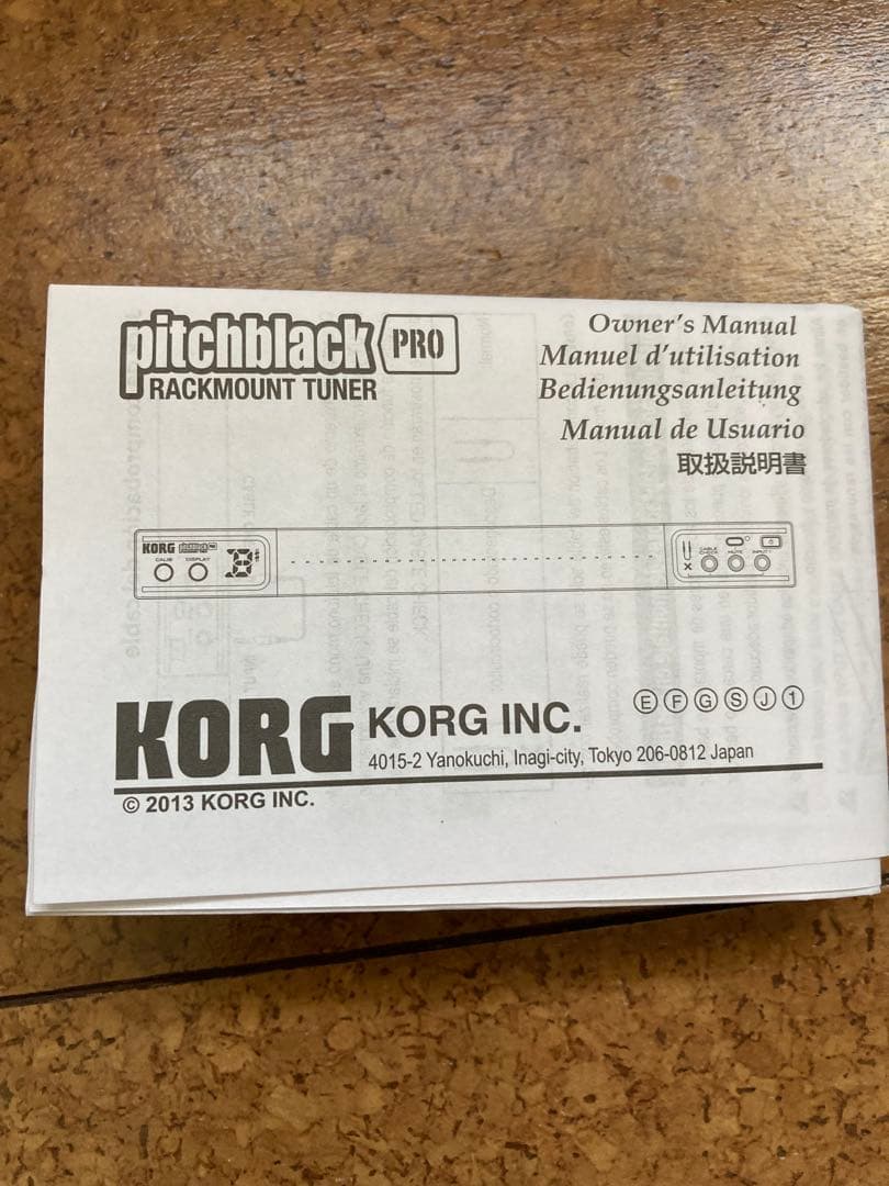 pitchblack Pro PB-05 ラックマウント・チューナー