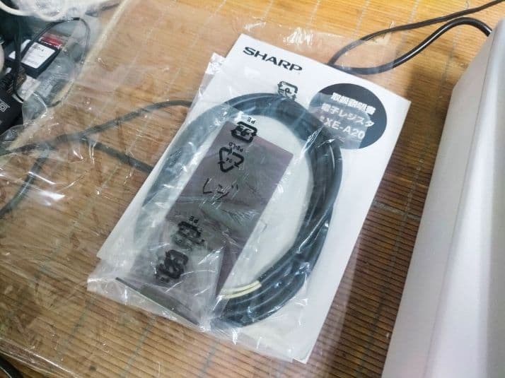 シャープレジスター XE-A20 店名設定無料ロゴ可能機種 565600