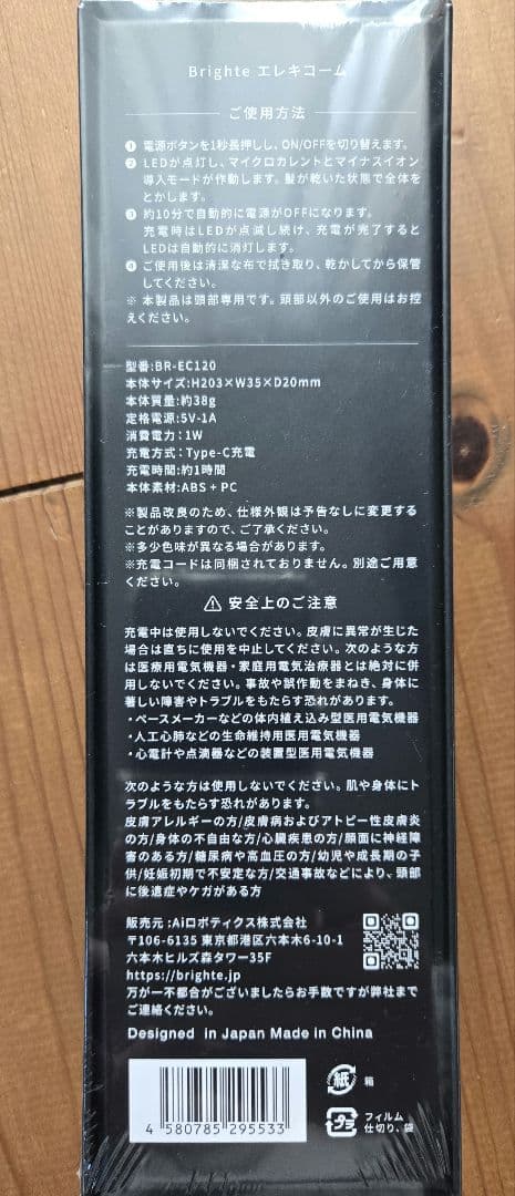 最終値下！！Brighte SHOWER DRYER セット