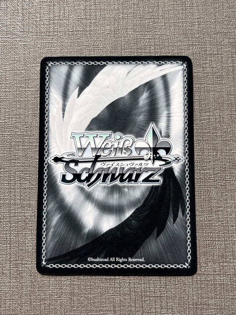 愛おしの光 レム sp