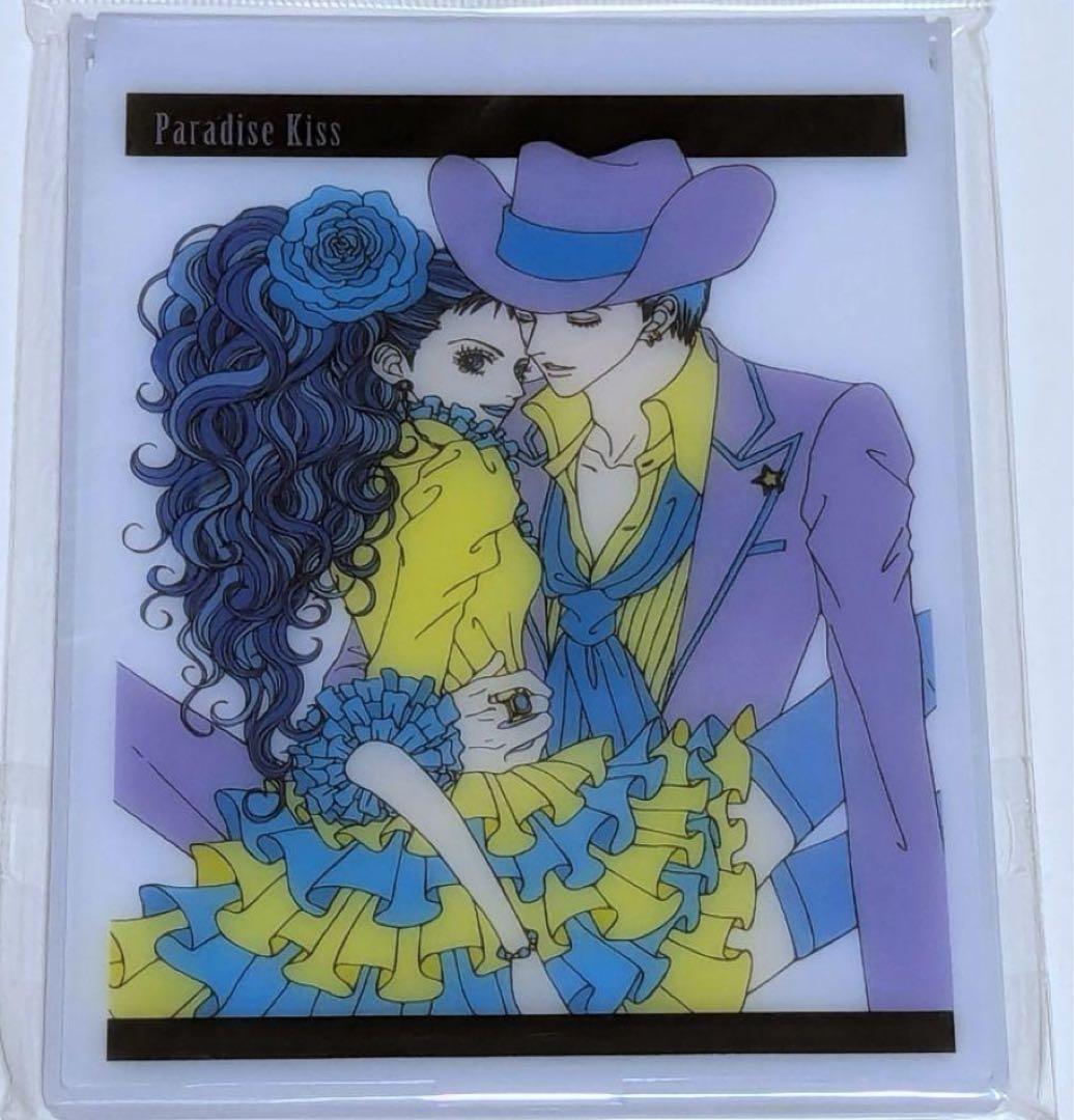 新品未使用】矢沢あい展 パラダイスキス ミラー - メルカリ