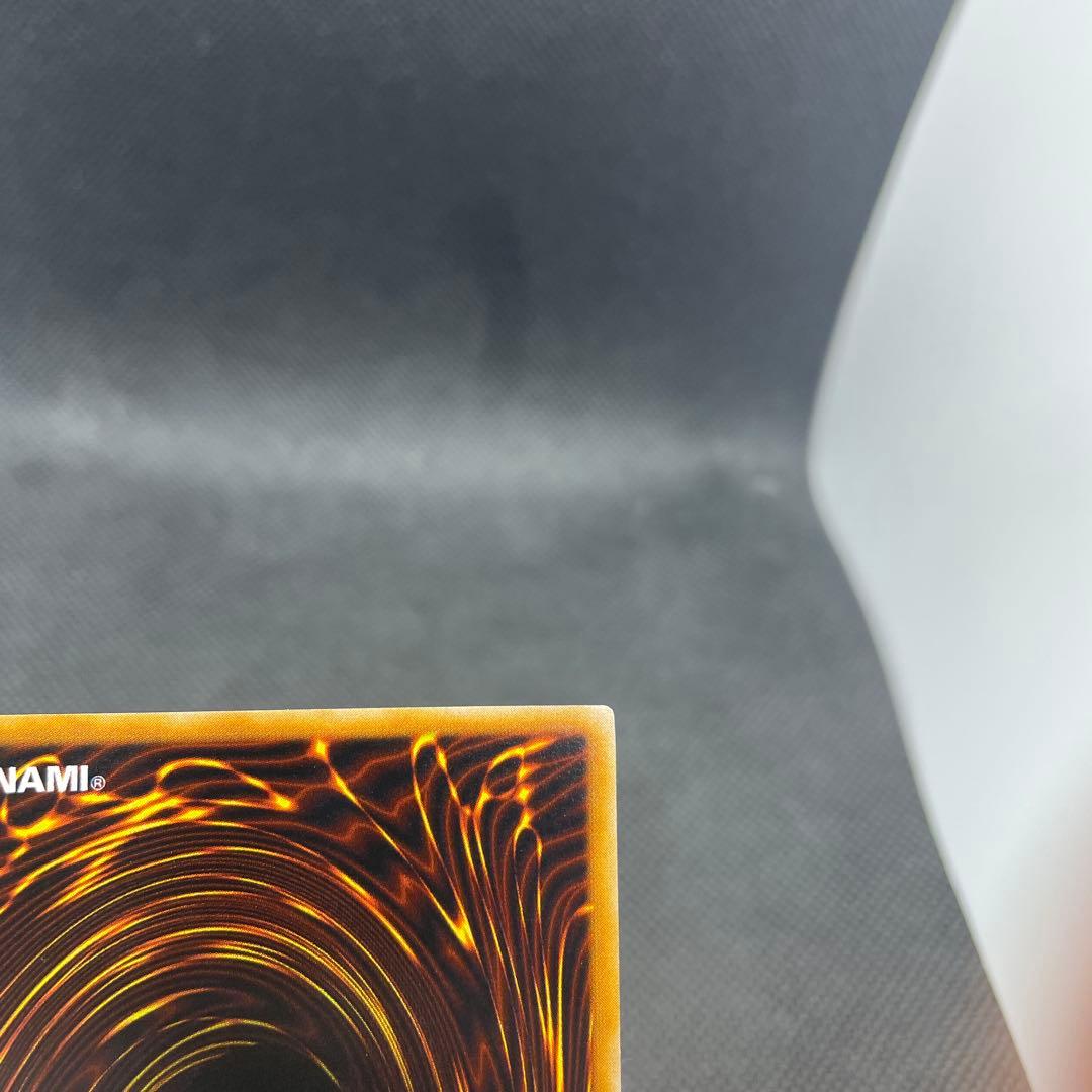 【美品】　初期　ゲート・ガーディアン　ウルトラレア