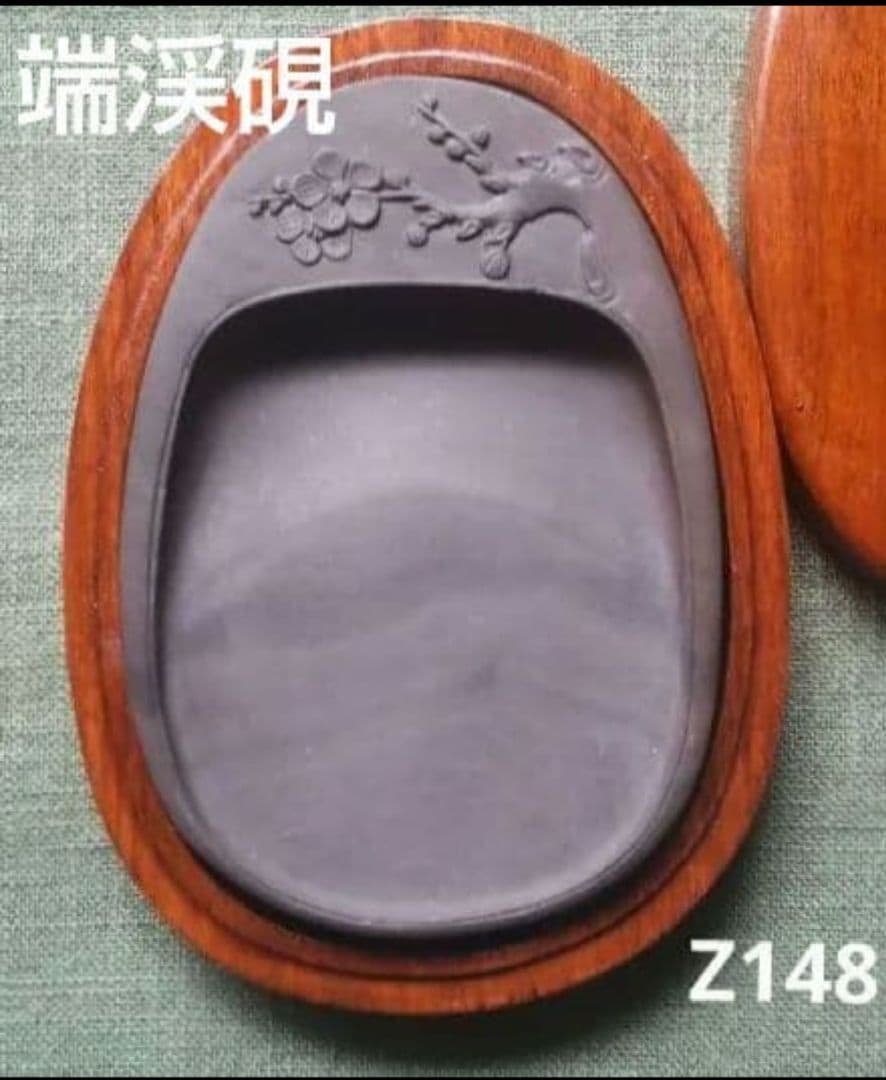 82Z148書道 硯 墨 端渓硯 赤間硯 龍渓硯 骨董 中国美術 - メルカリ