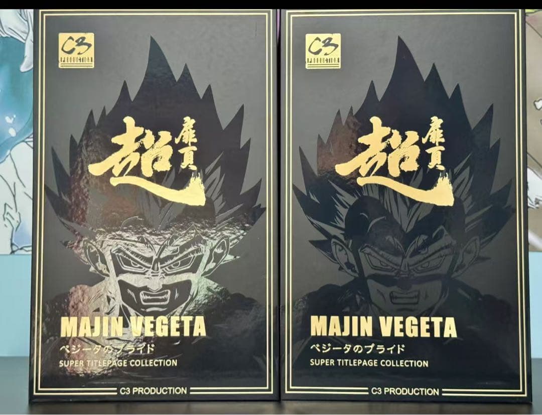 ドラゴンボール ベジータ ガレキ ガレージキット スタチュー X①①①