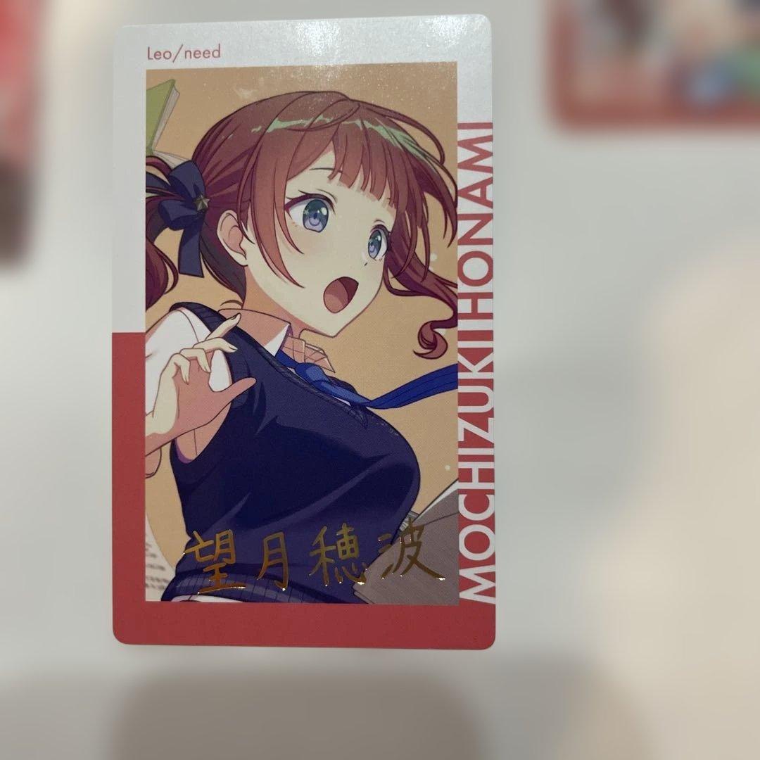 プロセカ 望月穂波 まとめ売り - メルカリ