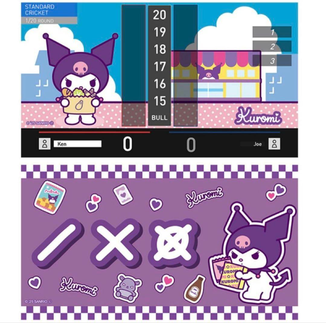 店舗限定 ダーツセット クロミ 【POPStyleMarket】