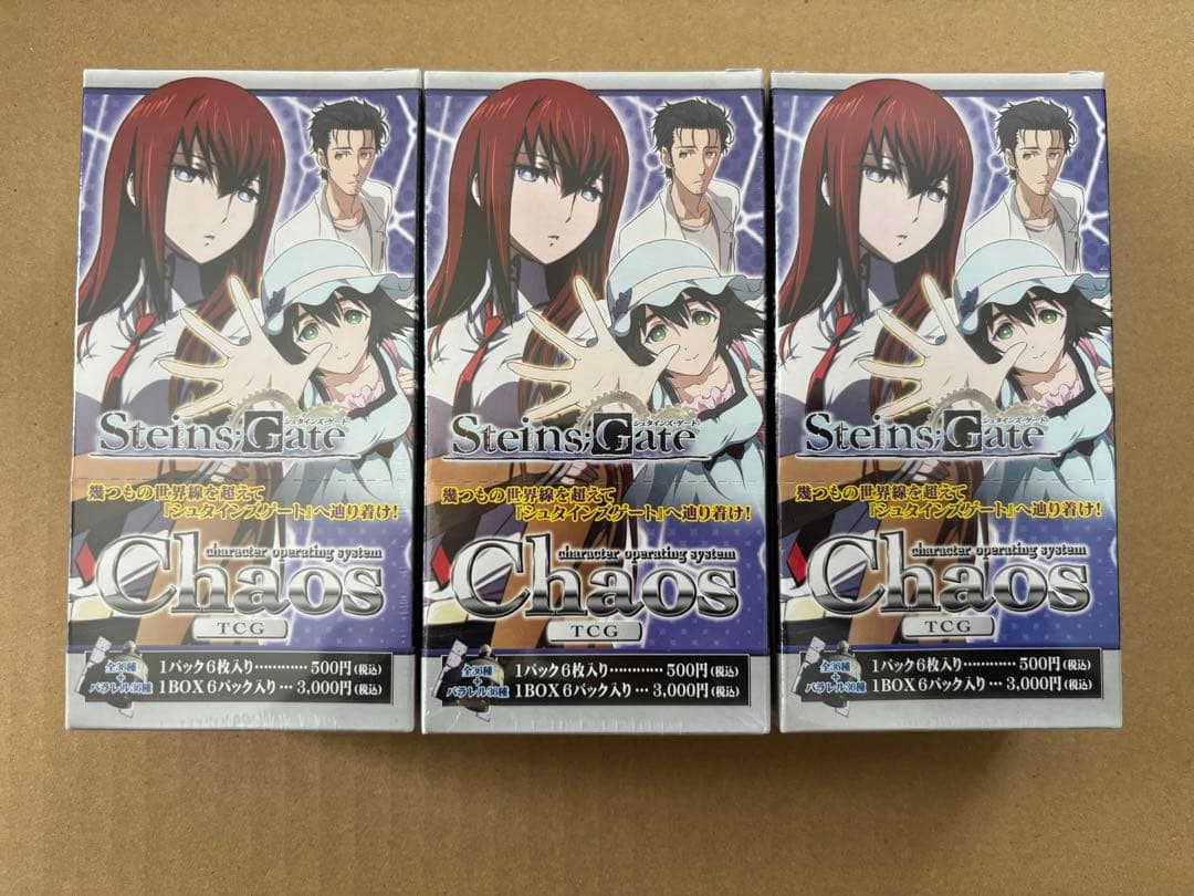 お 得 な 通販 サイトゲーム・おもちゃ・グッズ - ChaosTCG STEINS