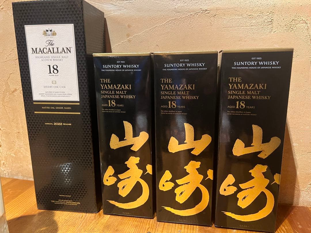 オンライン ショップ 安い食品・飲料・酒 - 山崎18年 マッカラン18年