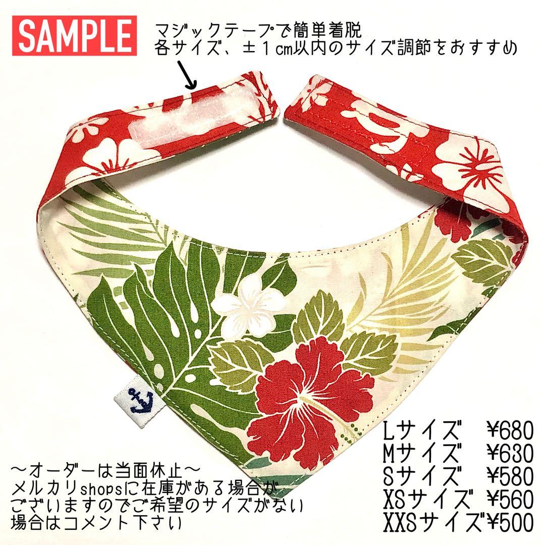 No.3242☘️犬猫用 バンダナ Sサイズ ダルメシアン黒 & ダンガリー