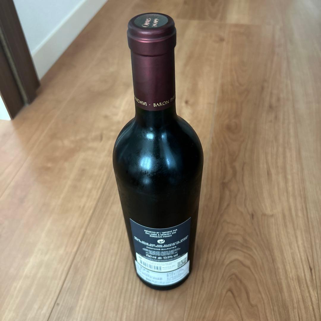 Dewar's 12years レアラベル空瓶