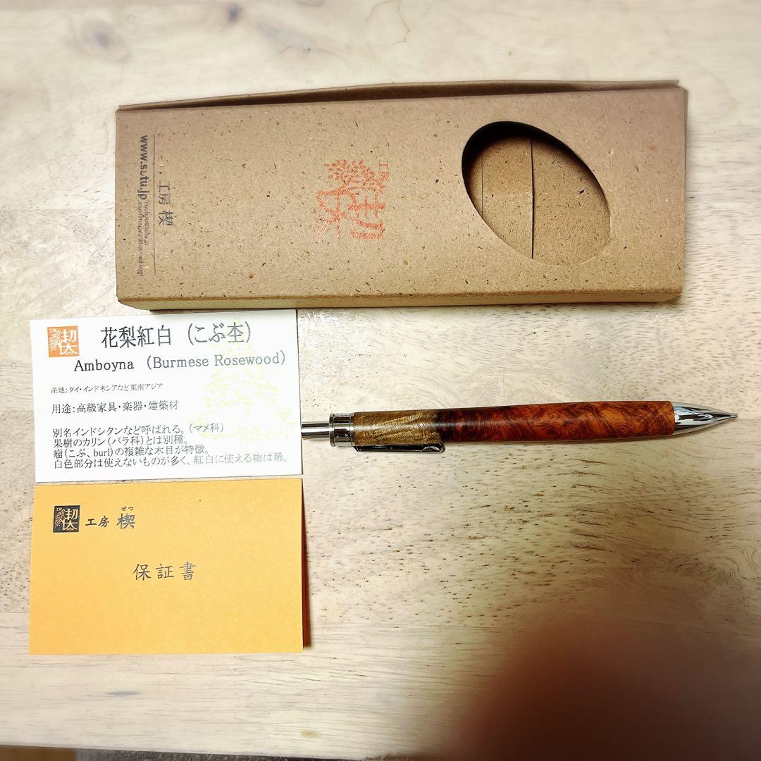 希少品 未使用 こぶた工房旧金具 ハワイアンコア シャープペンシル