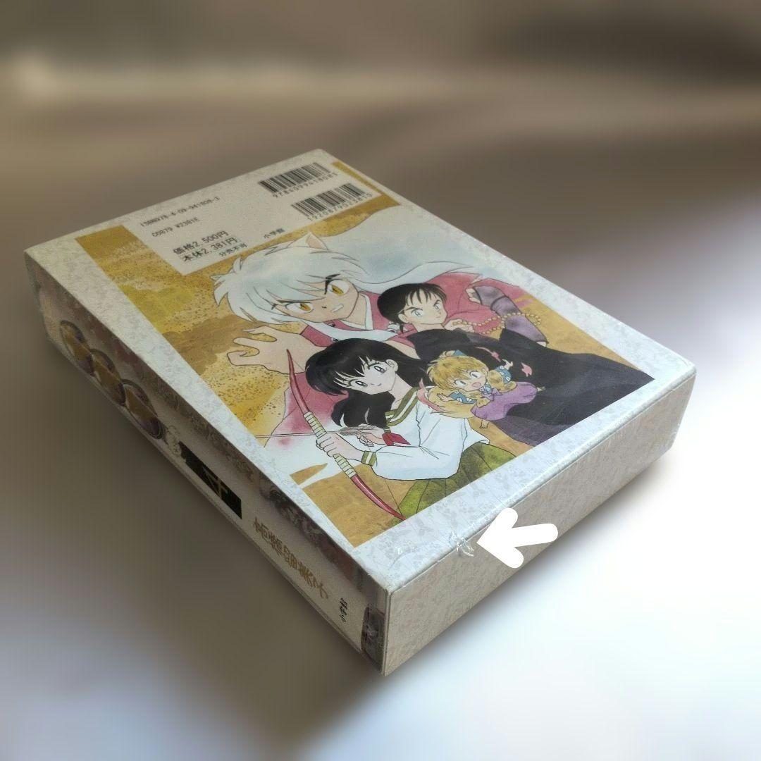 劇場版【未使用品未開封】DVD特典付犬夜叉ワイド版特別版 映画