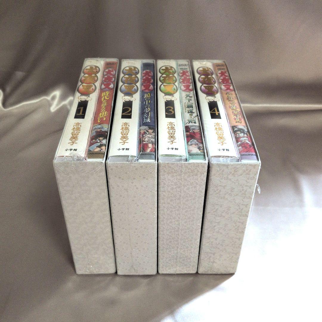 劇場版【未使用品未開封】DVD特典付犬夜叉ワイド版特別版 映画