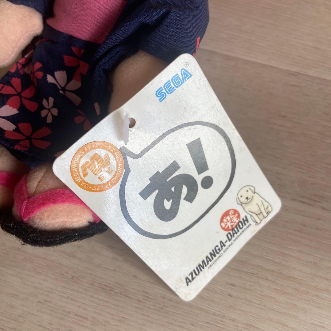 SEGA あずまんが大王 浴衣ぬいぐる当時物非売品 アニメグッズ2002