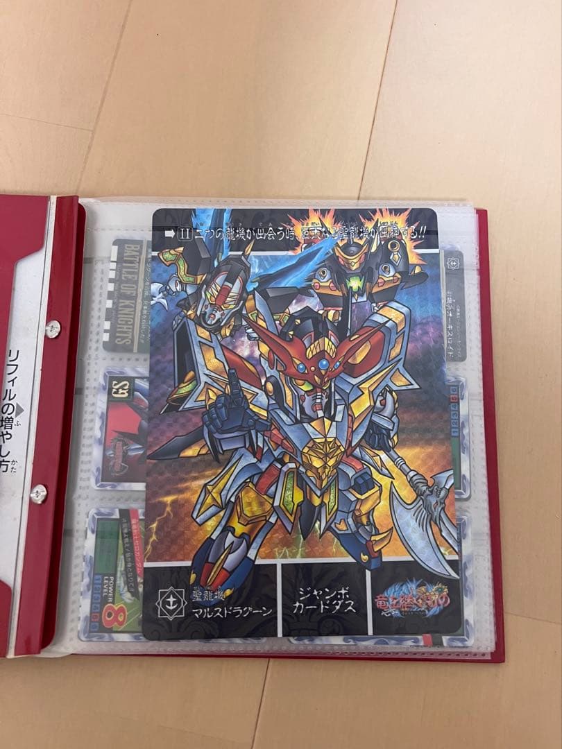 元祖SDガンダムBB戦士 カード ゲーム