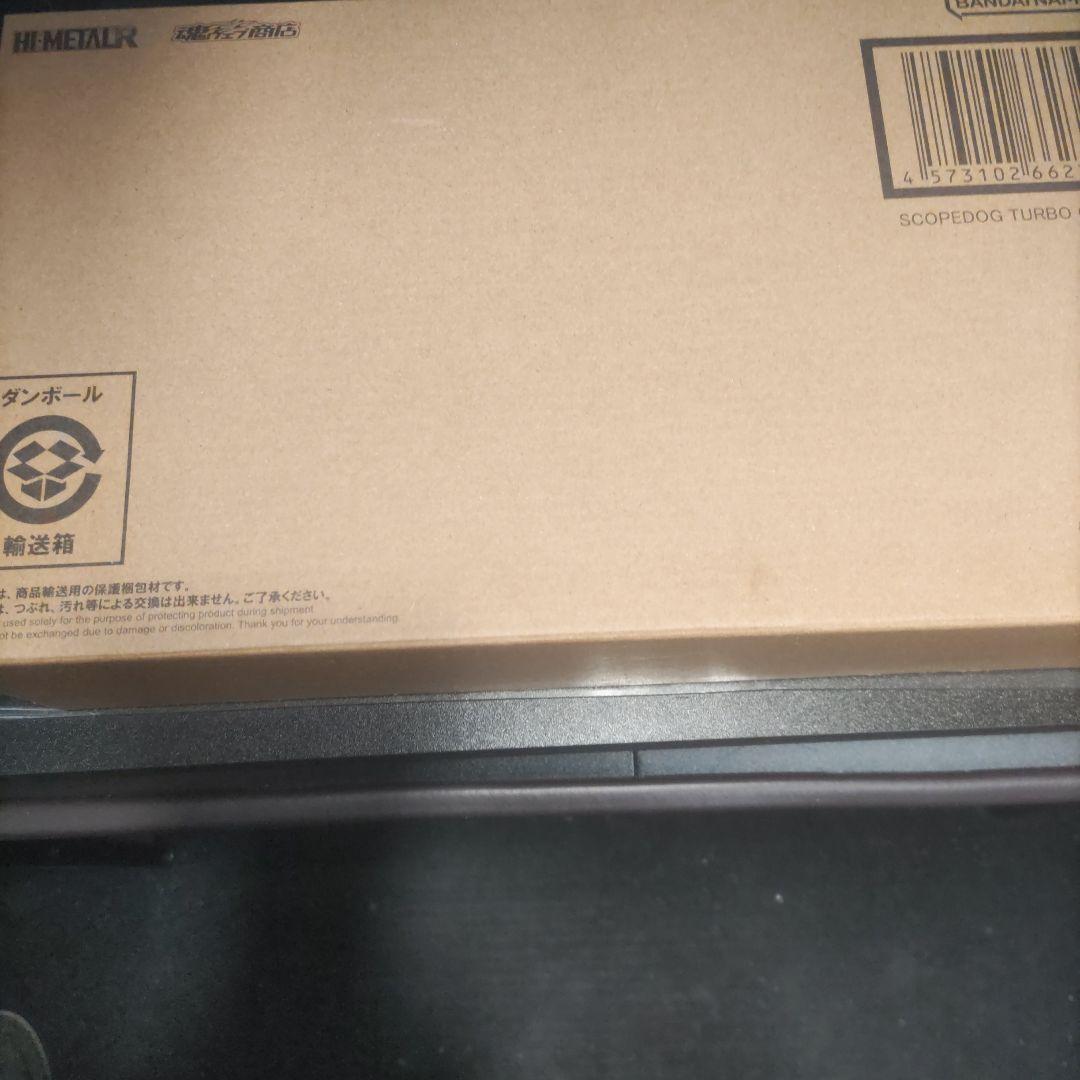 HI.LRスコープドッグターボカスタム