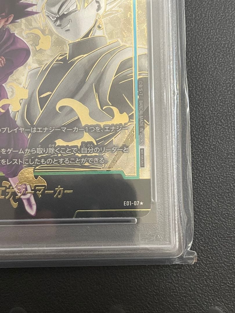 ドラゴンボールフュージョンワールド　エナジーマーカー　psa10ゴクウブラック