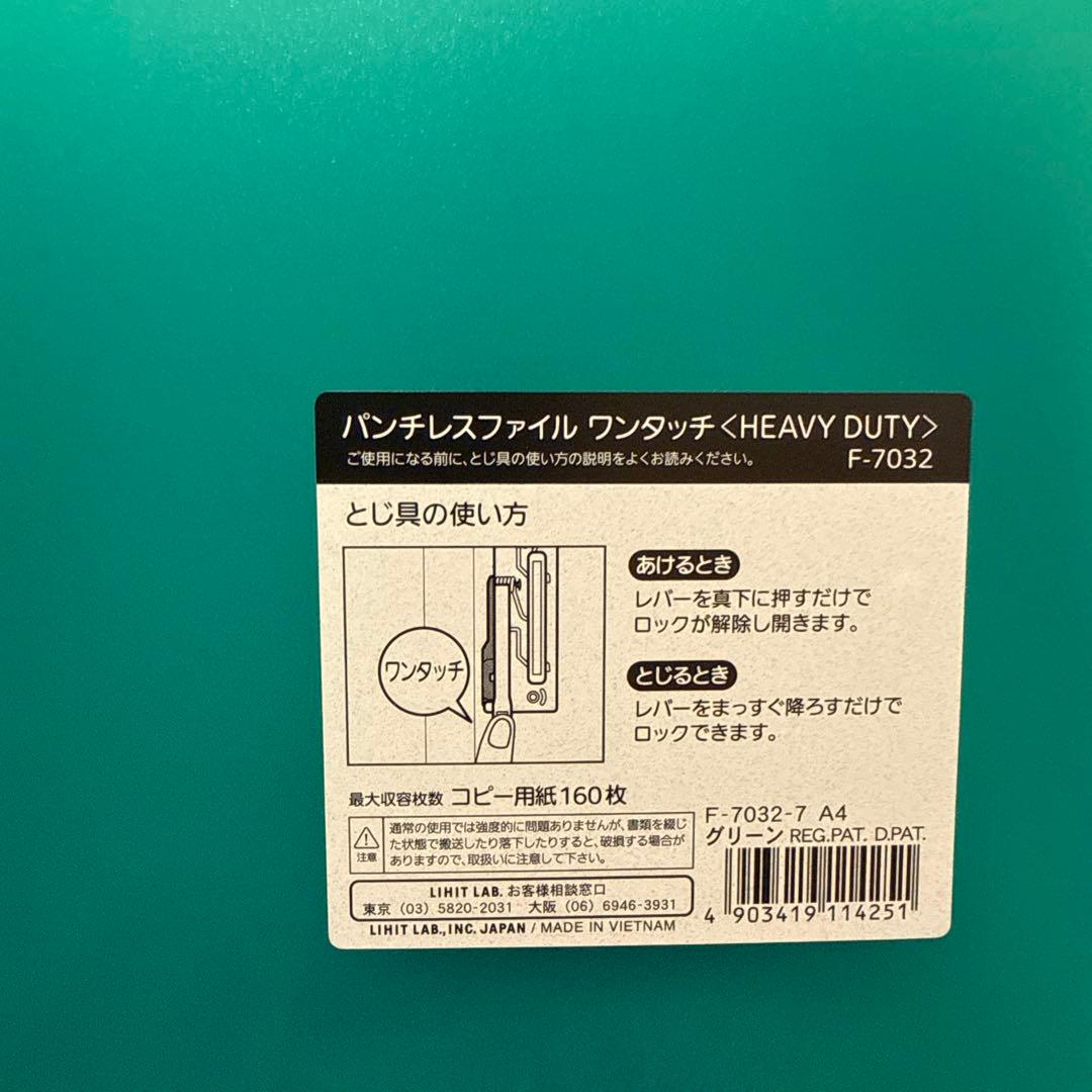 パンチレスファイルx32冊 イエロー.レッド.ブルー.グリーン - メルカリ