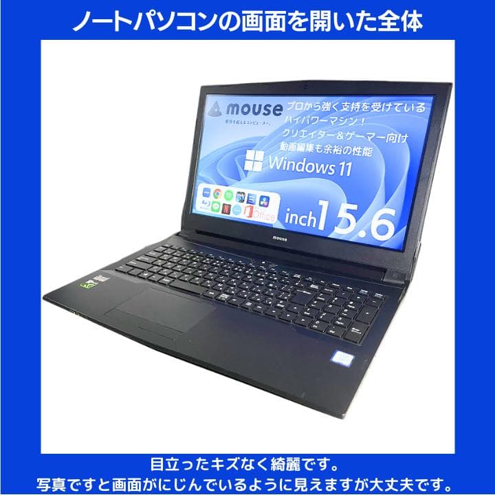 i7×GPU×16GB×SSD✨】mouse／豪華アプリ／すぐ使える✨M518
