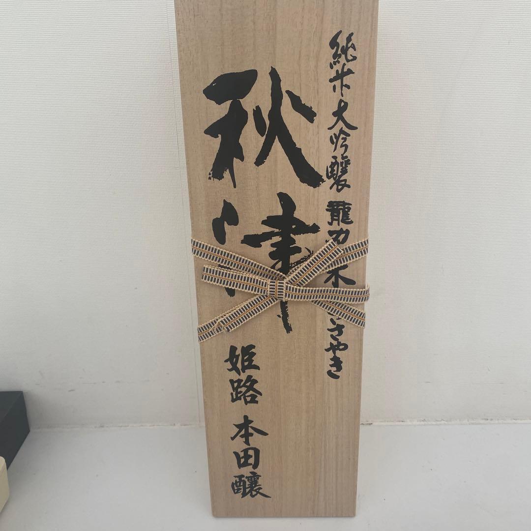 bunbunmaru様専用 秋津 純米大吟醸 龍力 米のささやき 1800ml