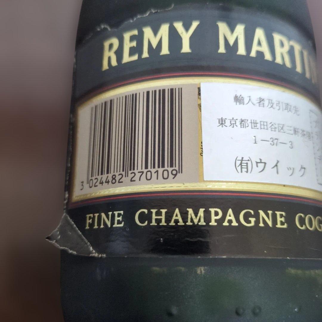 REMY MARTIN VSOP 特級ブランデー 2本セット - メルカリ