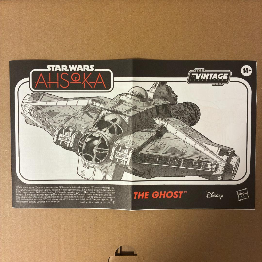 スターウォーズ ヴィンテージコレクション ゴースト ハズブロ HasLab