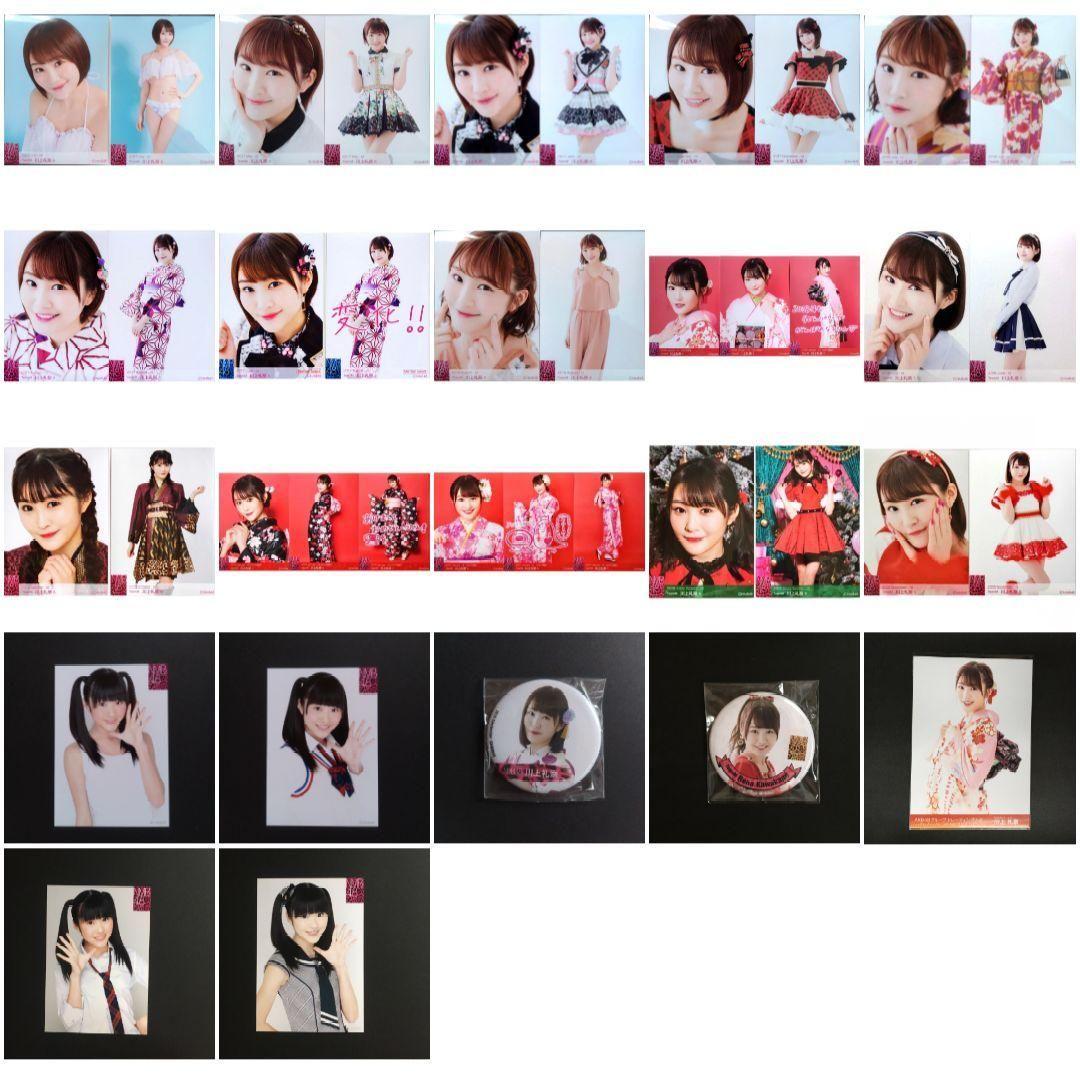 NMB48 川上礼奈 生写真 グッズセット