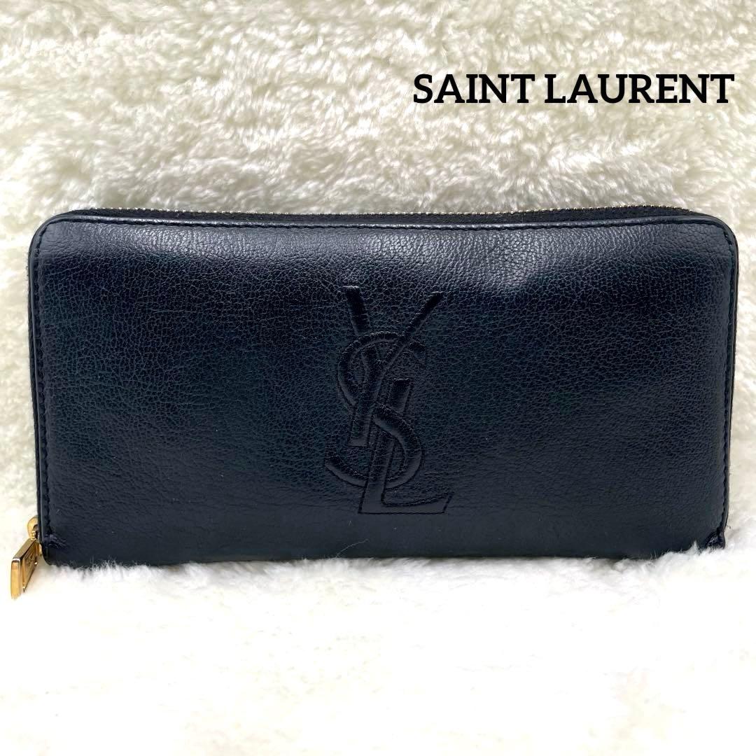 美品 サンローラン 長財布 カサンドラ エンボス ラウンドファスナー