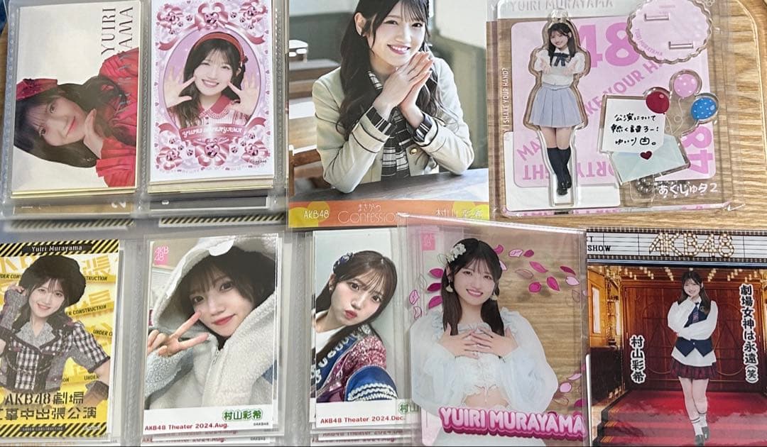 AKB48 村山彩希 まとめ売り セット AKB48公式サイト | ニュース