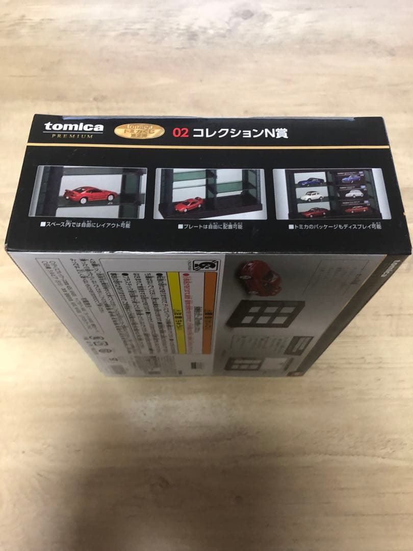 トミカセブンイレブンくじ第ニ弾　ラスト賞&コレクションN賞