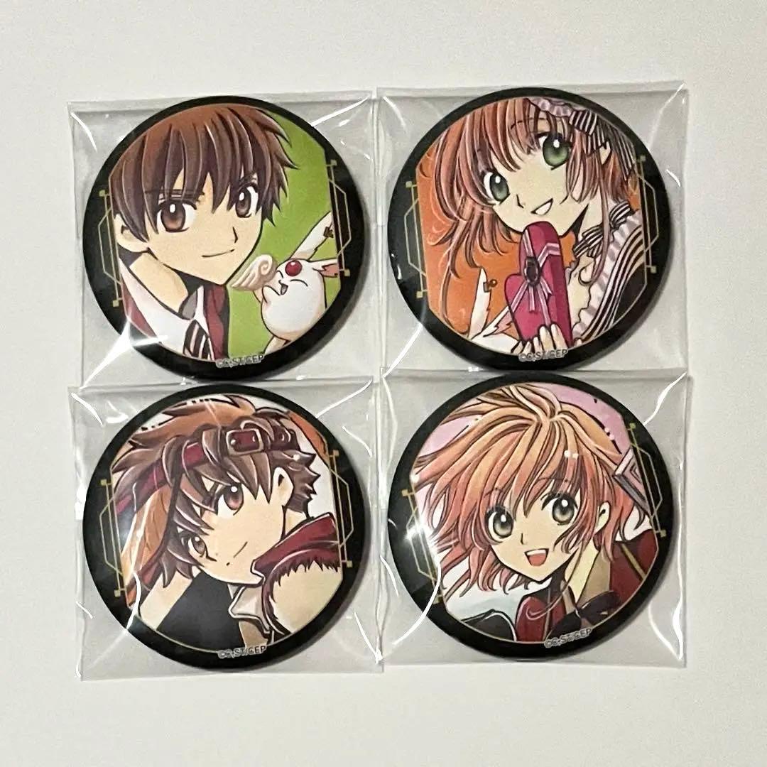 CLAMP展 缶バッジ ツバサ ツバサクロニクル 小狼 サクラ A B チョコ