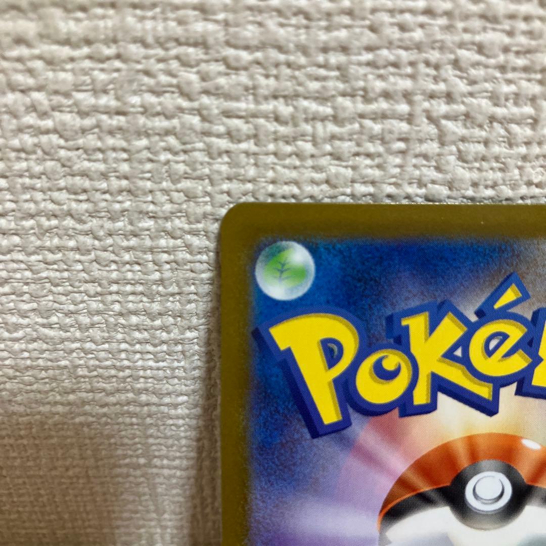 ポケモンカード　スタートデッキ100 リーリエのピッピex SAR