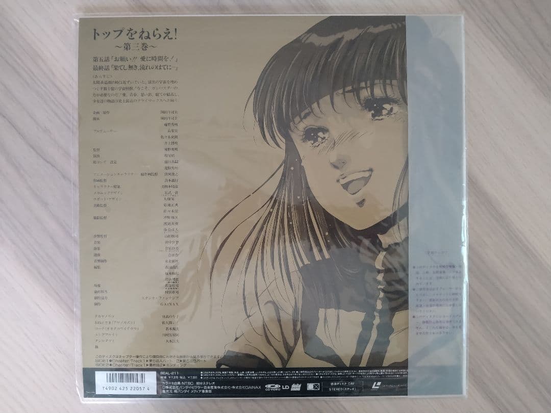 ★初売り★【直筆イラスト＆サイン】　美樹本晴彦氏　トップをねらえ