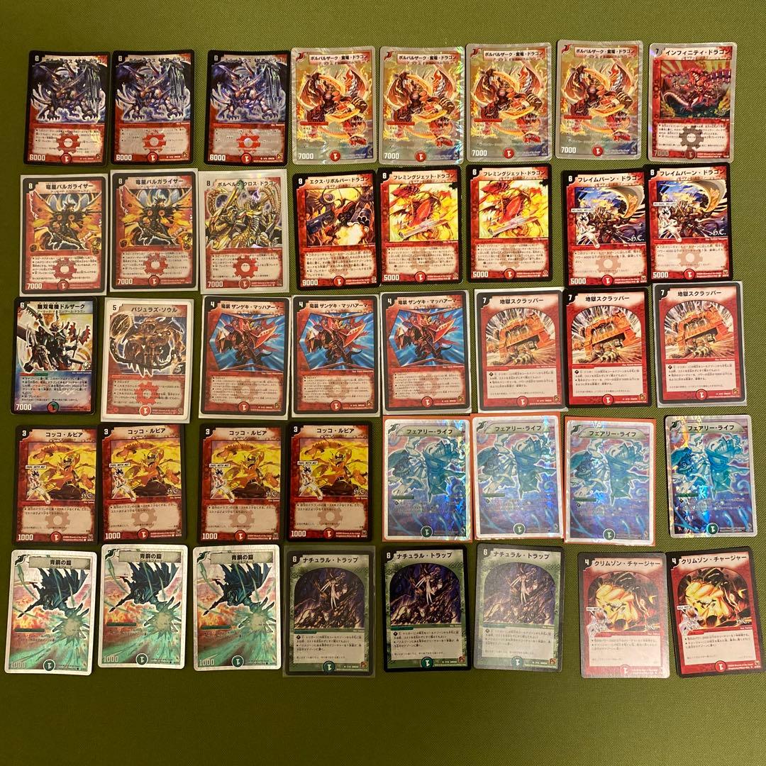 デュエマクラシック08デッキセット - メルカリ