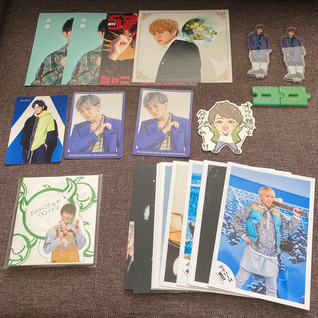 ジャニーズwest 神山智洋 まとめ売り - メルカリ