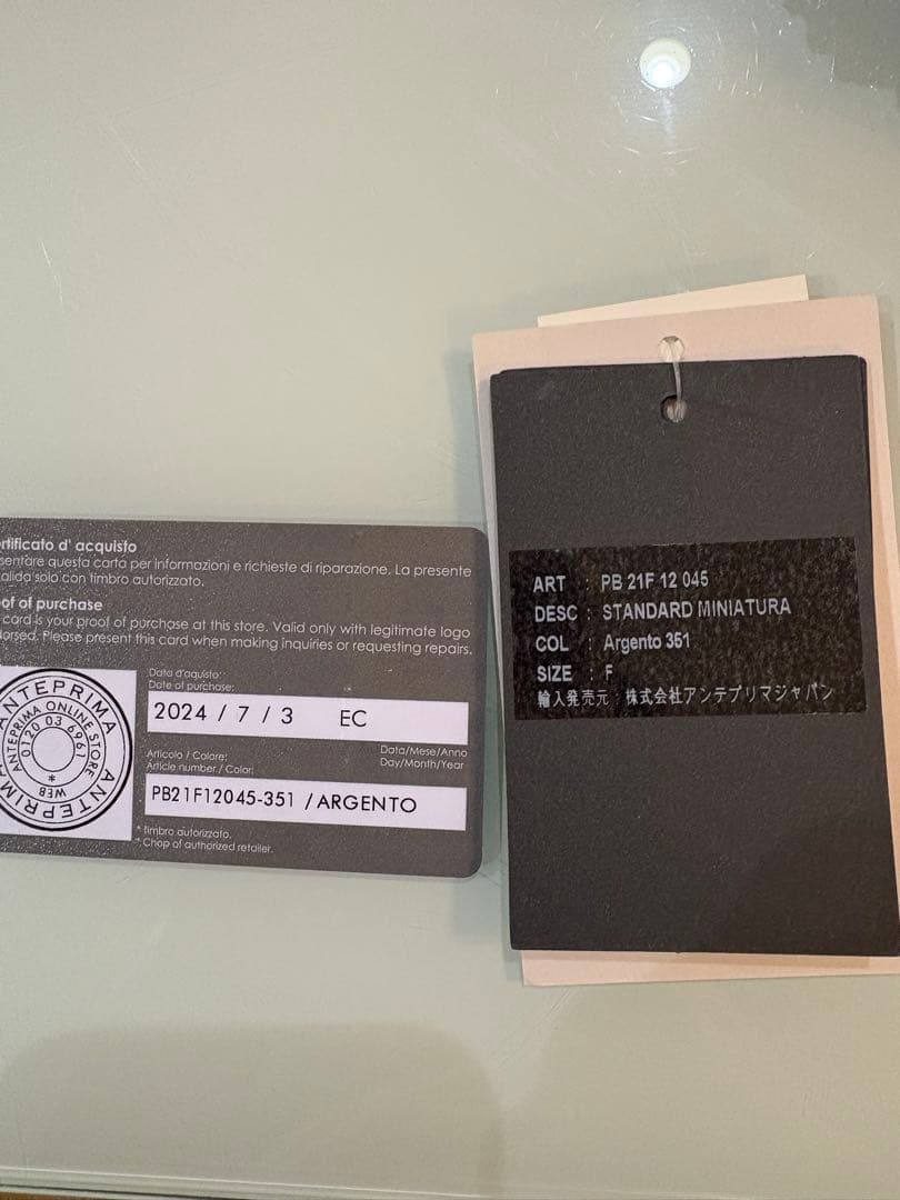 ANTEPRIMA シルバー スタンダード