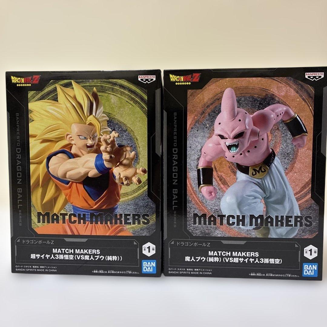 ドラゴンボールフィギュア 5点 孫悟空 魔人ブウ ベジータ ゴジータ