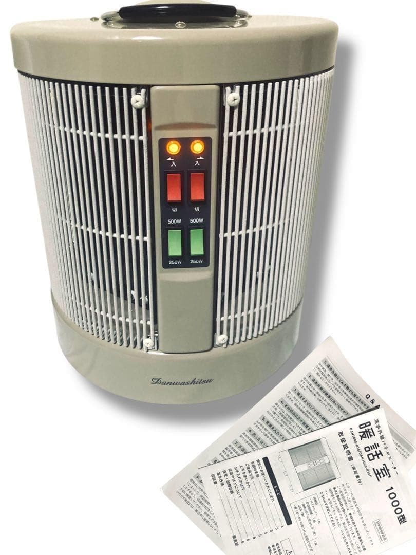 動作品 美品 2023 暖話室 DAN1000-R16 遠赤外線 ヒーター - メルカリ