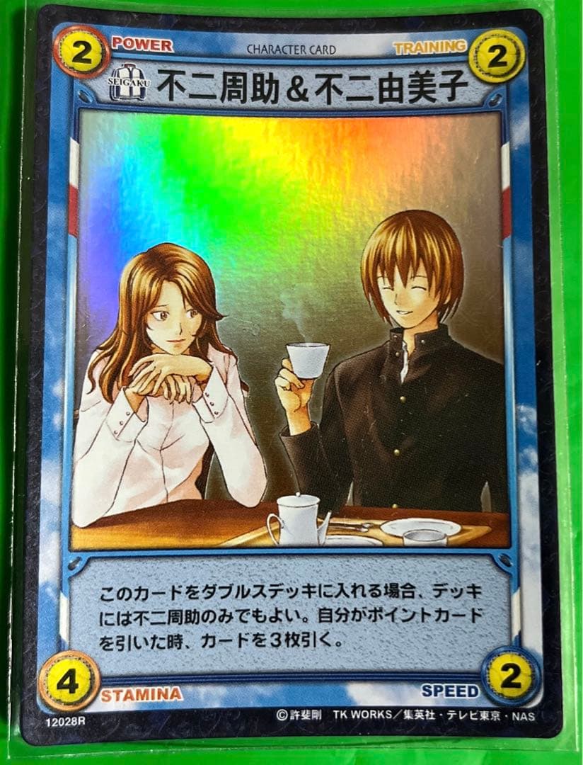 テニスの王子様 アニメ初期 カード まとめ売り テニスの王子様 TCG12弾レア