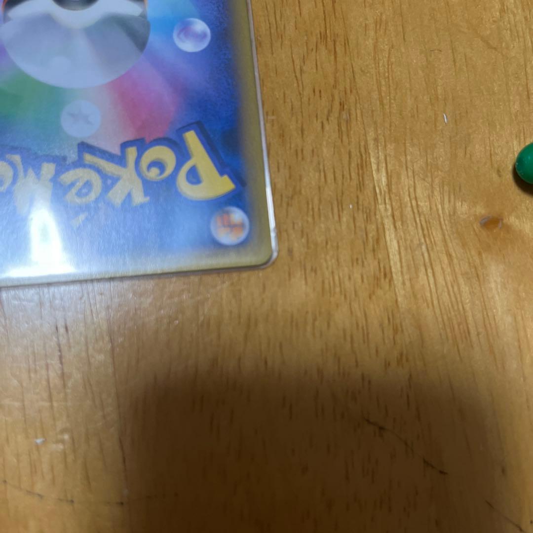 リザードンEX＋リザードンV SR スターバース PSA10