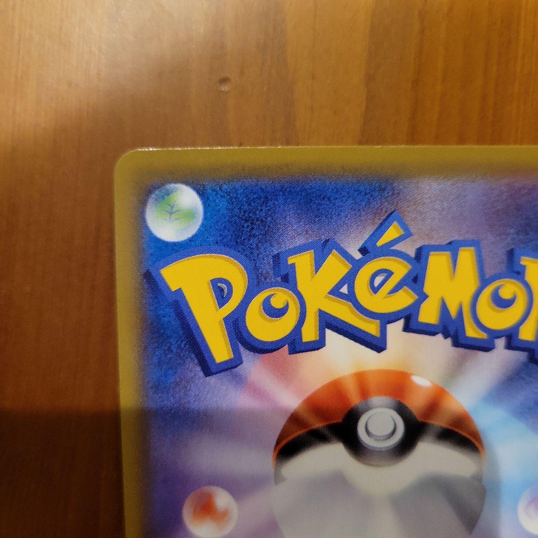 d*7様 リーフィアV ポケモンカード