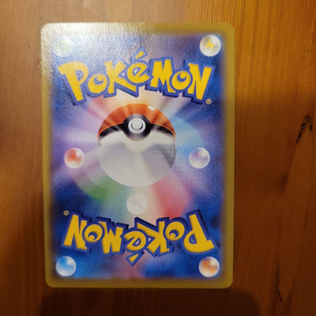 d*7様 リーフィアV ポケモンカード