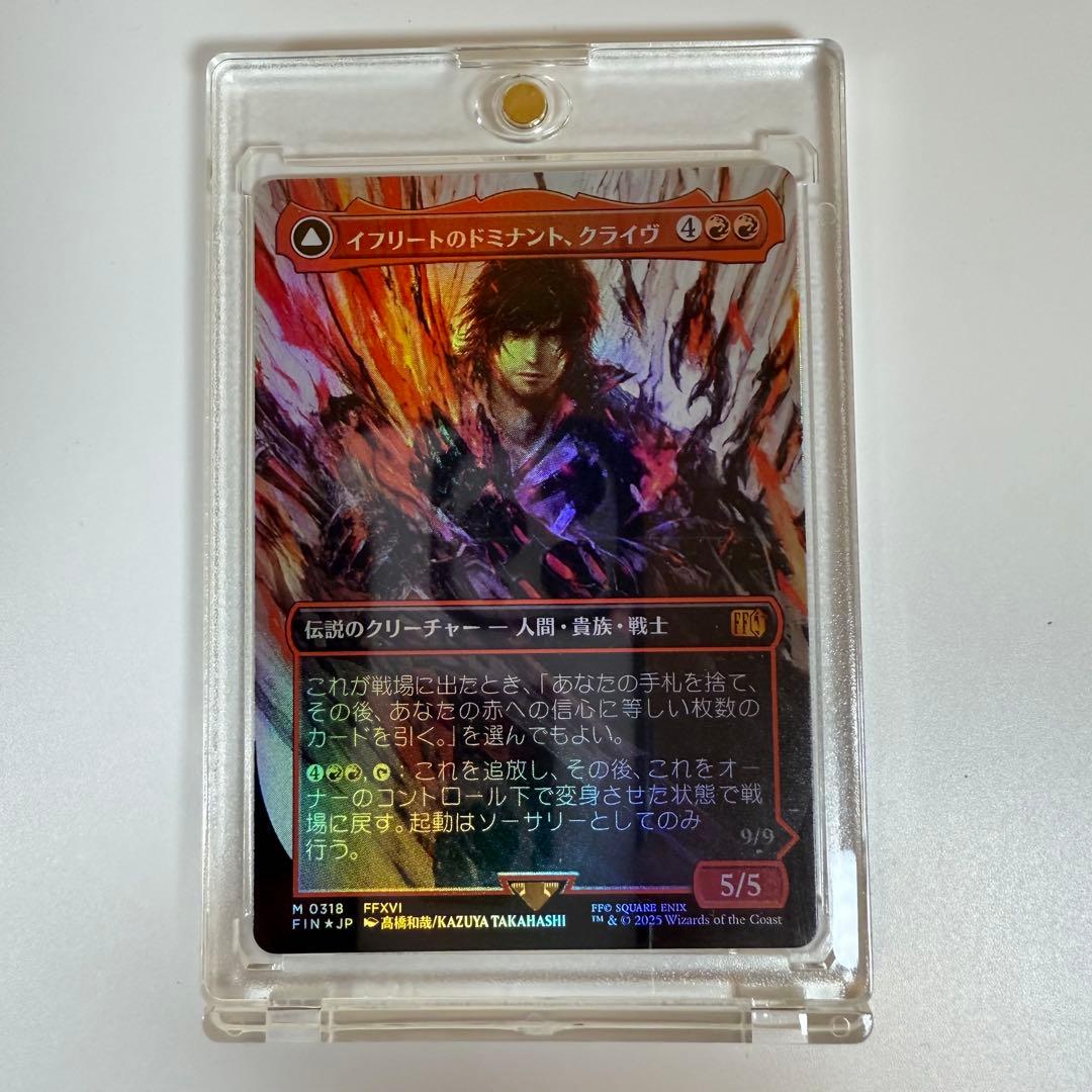 mtg 日本語 拡張 foil 激情 激情 foil(日本語版)