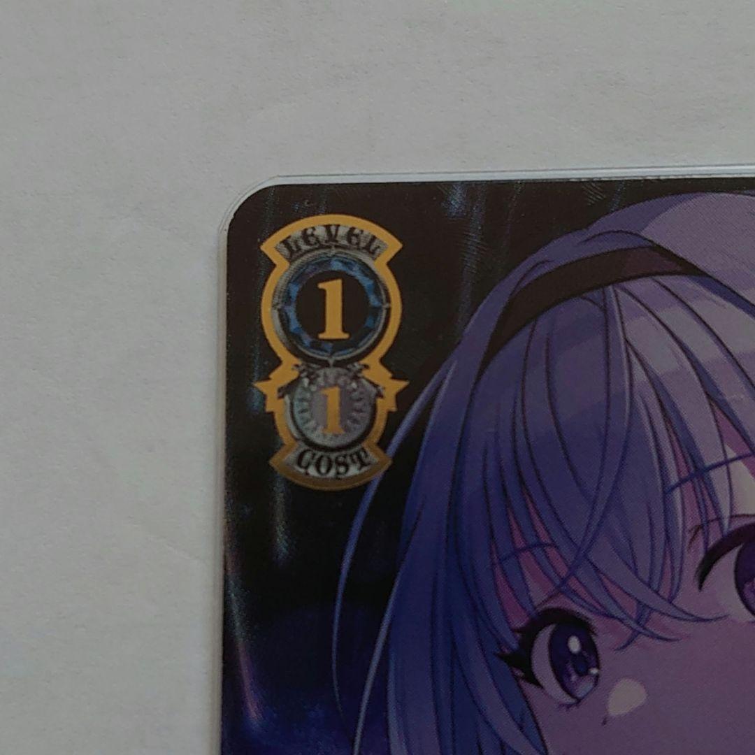 マ*マ様 ヴァイスシュヴァルツ Eyes On You 鈴木羽那 SSP サイン